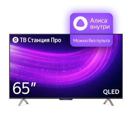  65" Телевизор YANDEX ТВ Станция Про с Алисой YNDX-00102 черный 3840x2160, 4K Ultra HD, 60 Гц, Wi-Fi, Smart TV, Яндекс ТВ 