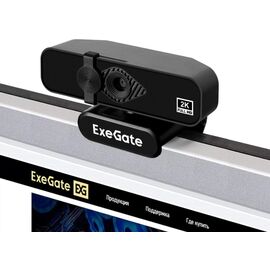  Web-камера ExeGate С958 Stream (EX296324RUS) 