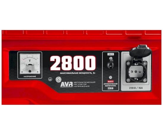  Генератор ЗУБР СБ-2800Е бензиновый с электростартером 