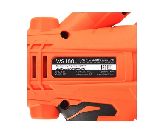  Эксцентриковая шлифмашина Patriot WS 180 L 800Вт D180мм (110301523) 