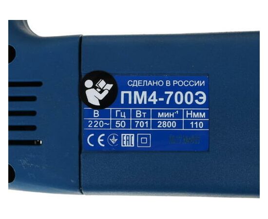  Лобзик Фиолент ПМ4-700Э (ИДФР298256002-К1) 
