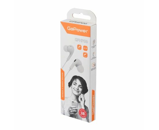  Наушники GoPower GPHP06 (00-00022771) внутриканальные белый 