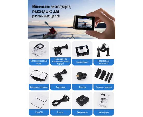  Спортивная камера HOCO DV100 sports camera (черный) 