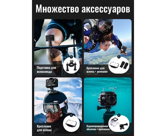  Спортивная камера HOCO DV100 sports camera (черный) 