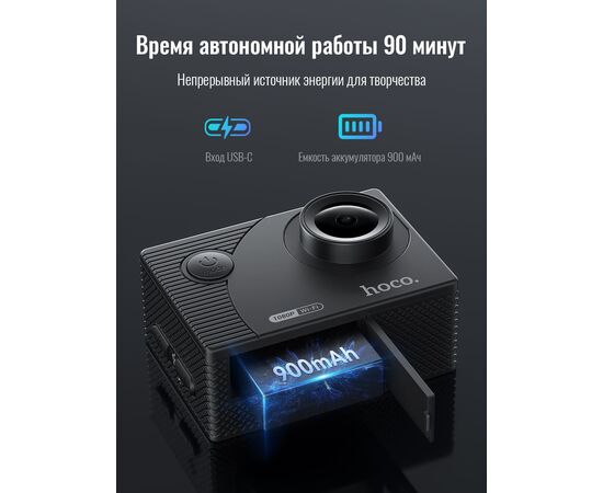 Спортивная камера HOCO DV100 sports camera (черный) 
