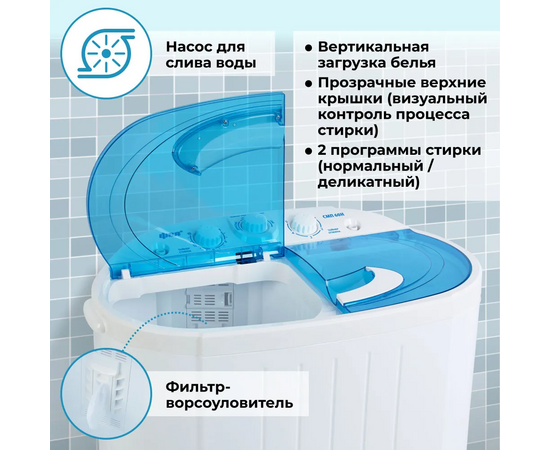  Стиральная машина полуавтомат Фея СМП 60 Н белый-голубой 