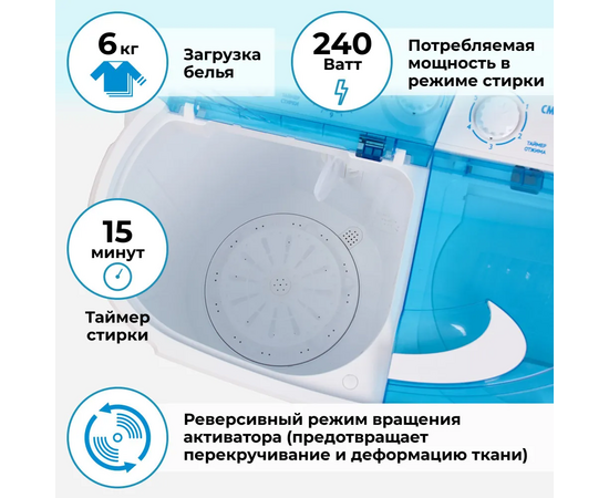  Стиральная машина полуавтомат Фея СМП 60 Н белый-голубой 