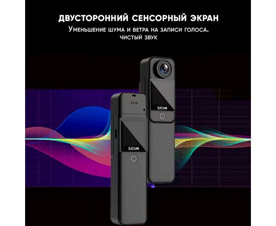  Экшн-камера SJCAM C300 - Black 
