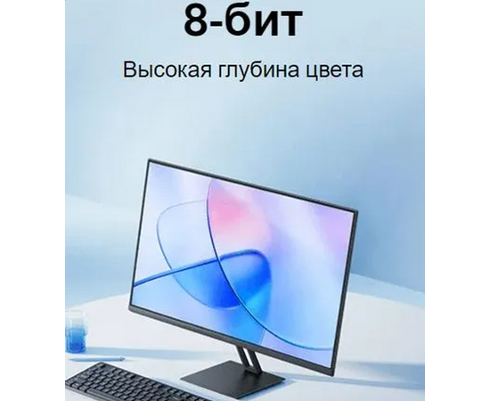  Монитор 27" Xiaomi A27i 1920x1080 Monitor (ELA5345EU) IPS, 100Гц, 250кд/м2, 6 мс, 178°/175°, HDMI, DisplayPort, черный 