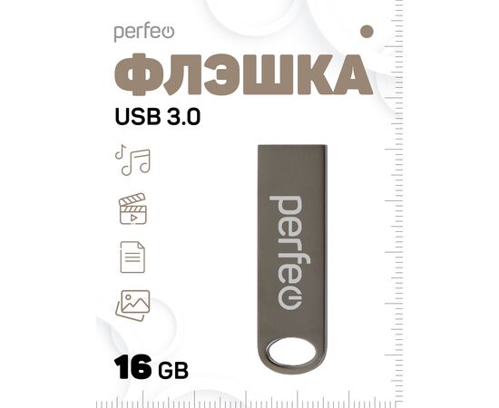  Флешка Perfeo USB 3.0 16GB M08 Метал. корпус 