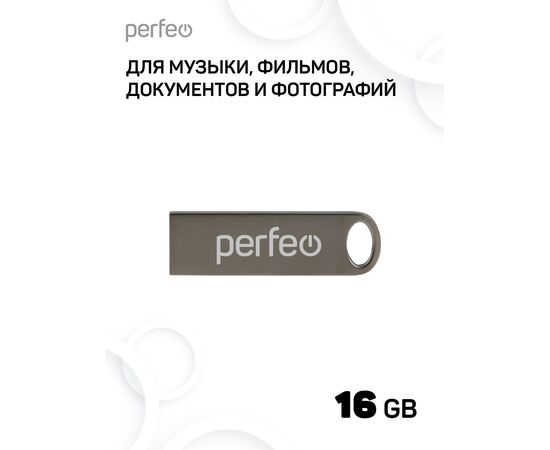  Флешка Perfeo USB 3.0 16GB M08 Метал. корпус 