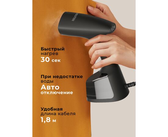  Отпариватель Evolution Handy 2 черный 