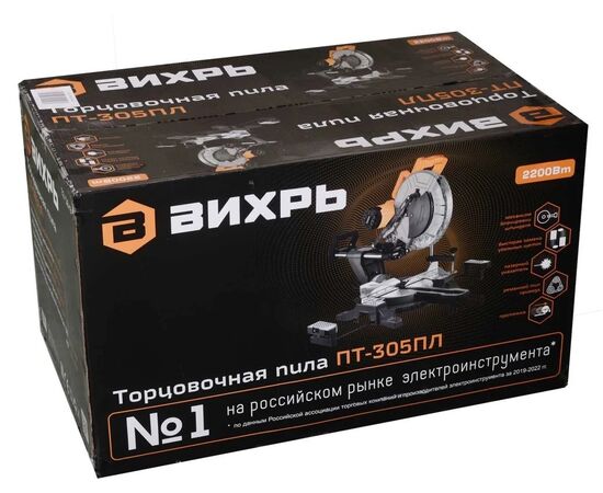  Пила торцовочная Вихрь ПТ-305ПЛ (72/18/8) 