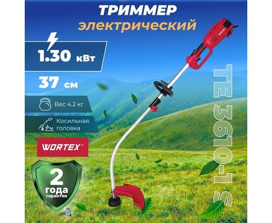  Триммер для травы Wortex TE 3610-1 S (0318225) 