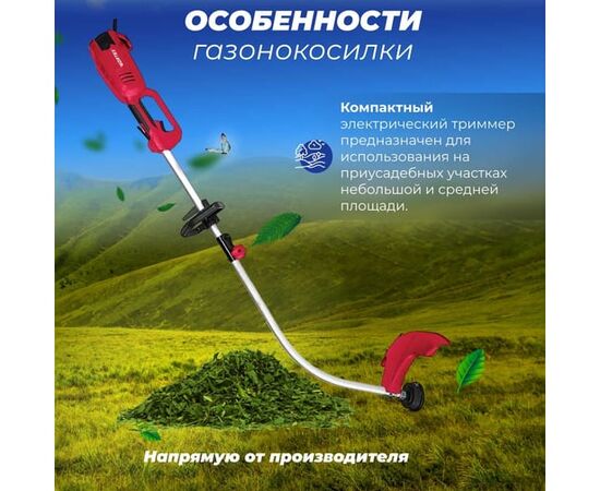  Триммер для травы Wortex TE 3610-1 S (0318225) 