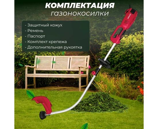  Триммер для травы Wortex TE 3610-1 S (0318225) 