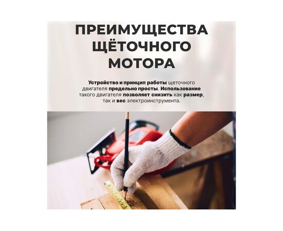  Пила циркулярная Wortex CS 1916 L (CS1916L00021) 