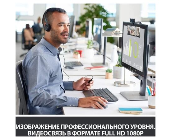  Web камера Logitech HD Pro C920 (960-000998) черный 