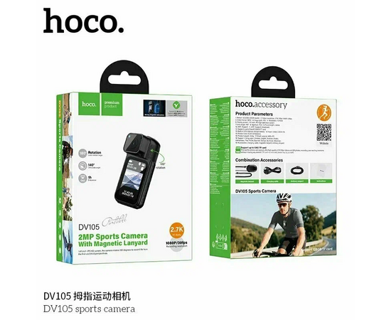  Спортивная камера HOCO DV105 sports camera (черный) 